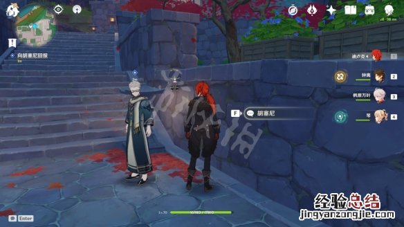 原神实验对象 原神实践测试前置任务怎么玩