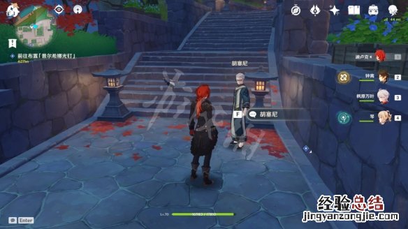原神实验对象 原神实践测试前置任务怎么玩