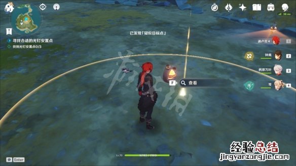 原神实验对象 原神实践测试前置任务怎么玩