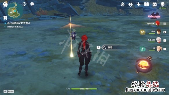 原神实验对象 原神实践测试前置任务怎么玩