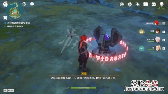 原神实验对象 原神实践测试前置任务怎么玩