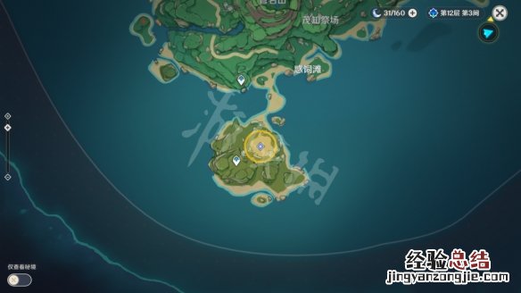 原神实验对象 原神实践测试前置任务怎么玩