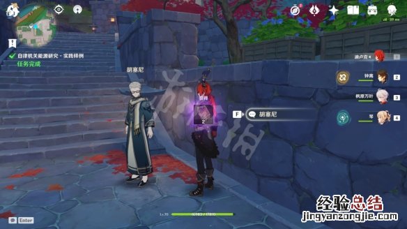 原神实验对象 原神实践测试前置任务怎么玩