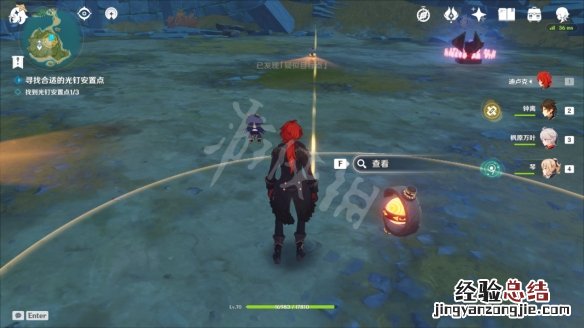 原神实验对象 原神实践测试前置任务怎么玩