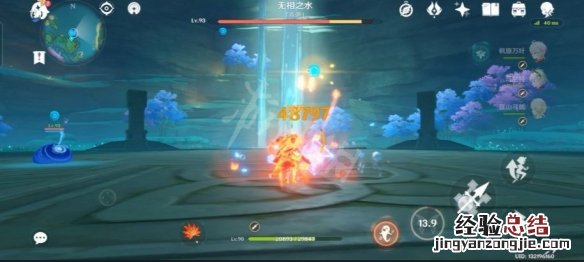 原神11-3无相水有什么技巧 原神无相水攻略