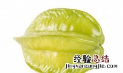 杨桃可以放冰箱冷藏吗 杨桃可以放在冰箱冷藏吗
