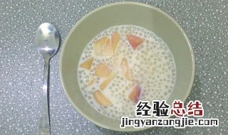 西米可以放冰箱冷藏吗 西米怎样放冰箱保存
