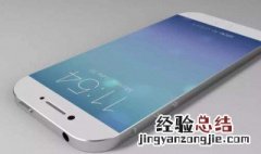 手机没电提醒设置方法 了解一下