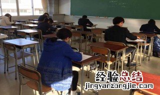 管综满分多少 管综满分200分