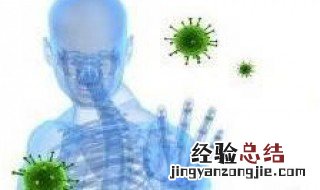 什么是特异性免疫什么是非特异性免疫 特异性免疫和非特异性免疫简述