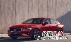 沃尔沃xc60车长宽高 沃尔沃xc60车身尺寸