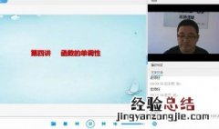 如何用企业微信上网课 如何在微信上开设视频公开课