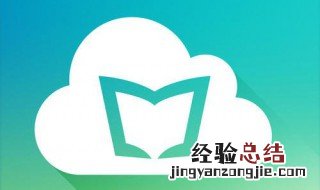 云班课可以在电脑上登陆吗 答案在这里哦