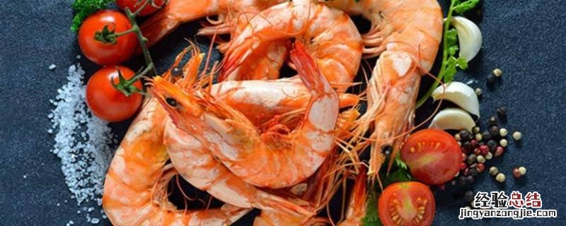 虾30-40和40-50哪个大 30虾和40-50虾哪个大