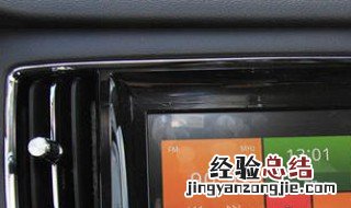 荣威rx5不小心恢复出厂设置 荣威rx5屏幕恢复出厂设置