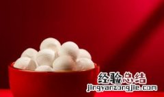 糖水汤圆怎么煮好吃 如何做熬汤圆的糖水
