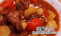 土豆怎么炖 土豆怎么炖才能出沙