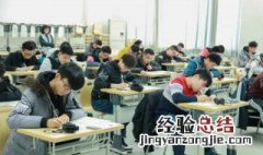 考试的祝福语一句话 考试的祝福语一句话怎么写