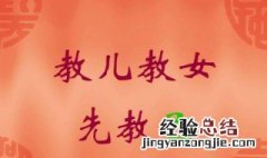 给孩子的一句话祝福语 给孩子的一句话祝福语怎么写