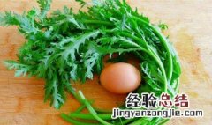 茼蒿 做法 姜汁茼蒿怎么做