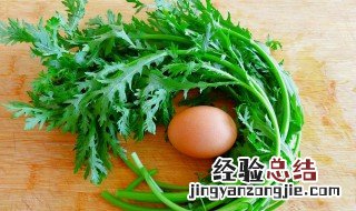 茼蒿 做法 姜汁茼蒿怎么做