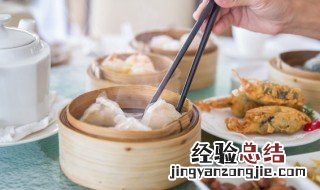 小白菜素馅蒸饺怎么做视频 小白菜素馅蒸饺怎么做