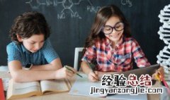 怜贫敬老的意思 怜贫敬老的出处