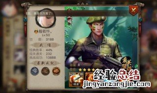 英雄杀哪个英雄厉害 送给需要的你