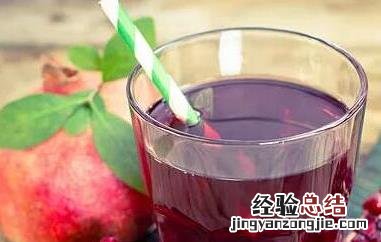 红石榴水的功效与作用有哪些禁忌 红石榴水的功效与作用有哪些