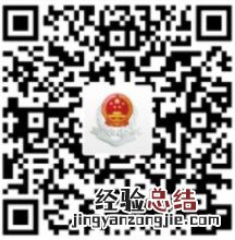 岳阳灵活就业医保可以在网上交吗怎么交 岳阳灵活就业医保可以在网上交吗