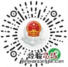 湖南城乡居民医保可以在网上交吗 湖南城乡居民医保可以在网上交吗