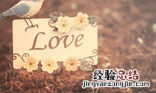 爱情祝福语一句话大全 爱情祝福语一句话