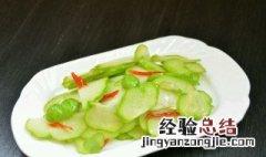 佛手瓜的做法大全窍门 佛手瓜的简单做法