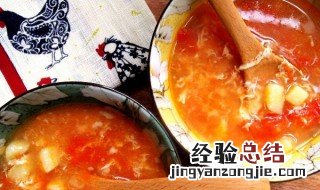 芝士番茄鸡汤 芝士番茄鸡汤怎么做
