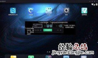 网吧模拟器卡怎么办 看这里
