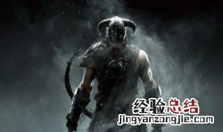 上古卷轴5召唤弓箭加点 上古卷轴5召唤弓箭攻略详解