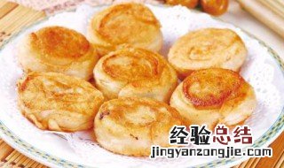 金华萝卜丝饼制作方法 怎样制作金华萝卜丝饼