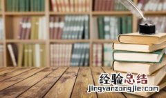 明宗帝是指哪位皇帝