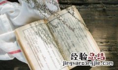木的组词100个 木的组词