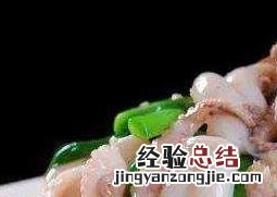 八带鱼的功效与作用 八带鱼的功效与作用图片
