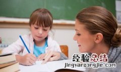 黄羊任人的意思 黄羊任人的出处
