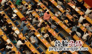 先调剂还是先复试 你知道考研先哪个先吗