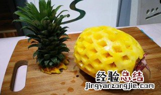 削好的菠萝怎么保鲜 削好的菠萝如何保鲜
