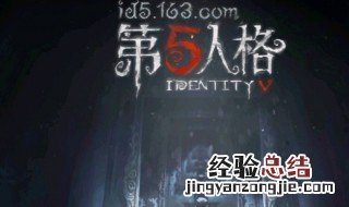 第五人格咒术师有什么技能 第五人格咒术师四个技能详解