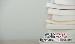 竖怎么组词和拼音怎么写 竖怎么组词