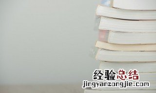 竖怎么组词和拼音怎么写 竖怎么组词