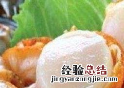 全贝的功效与作用 吃青口贝有什么好处