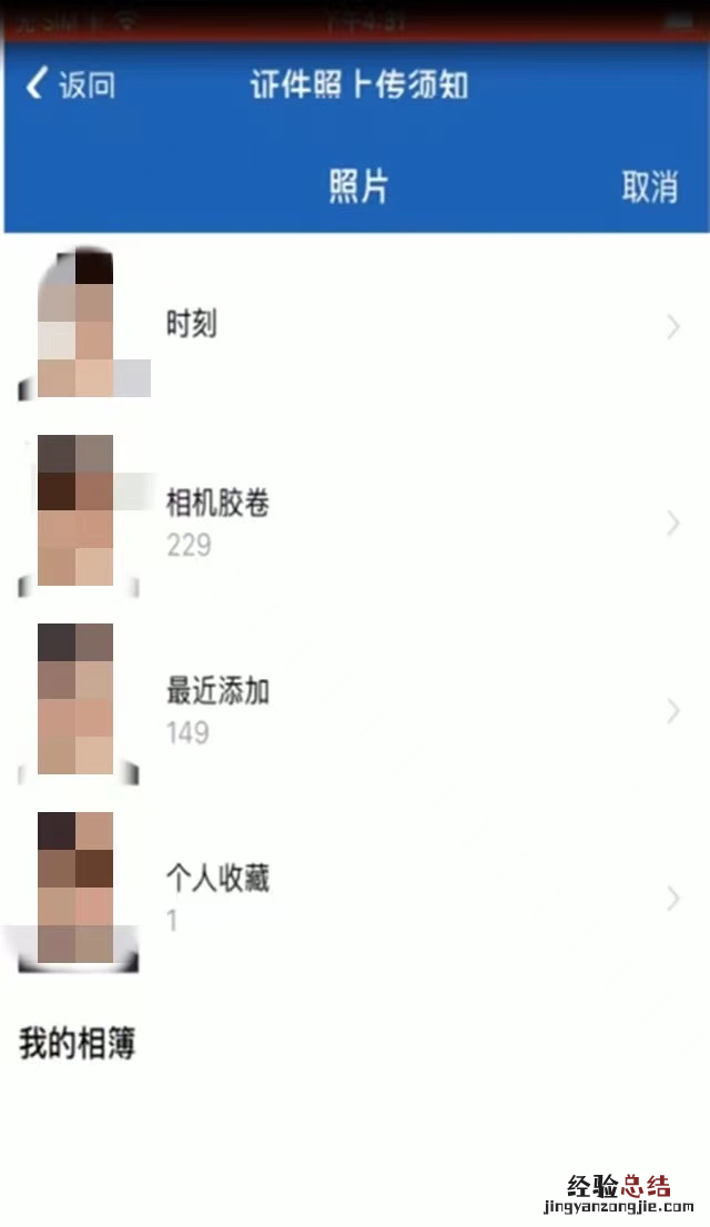 常德电子驾驶证如何申领 常德电子驾驶证怎么申请