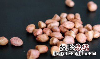 水煮花生怎么做才好吃 水煮花生怎么做才好吃窍门