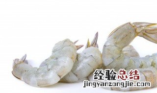 海鲜放冰箱可以保存多久 海鲜放冰箱能存放多久